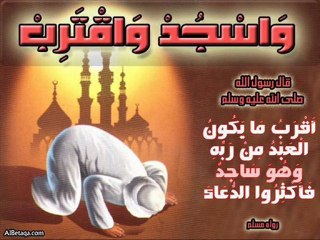 أجمل أذان سمعته حمد الدغريدي