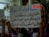 اللاذقية   الرحمن يا بشار و يا ديوث على راسك بدنا ندوس 8 8 2011