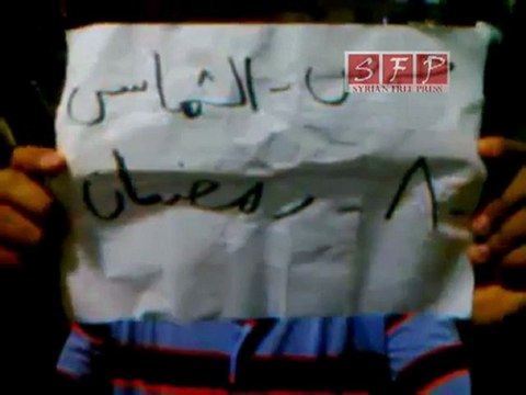 حمص الشماس بعد صلاة التراويح 8-8-2011