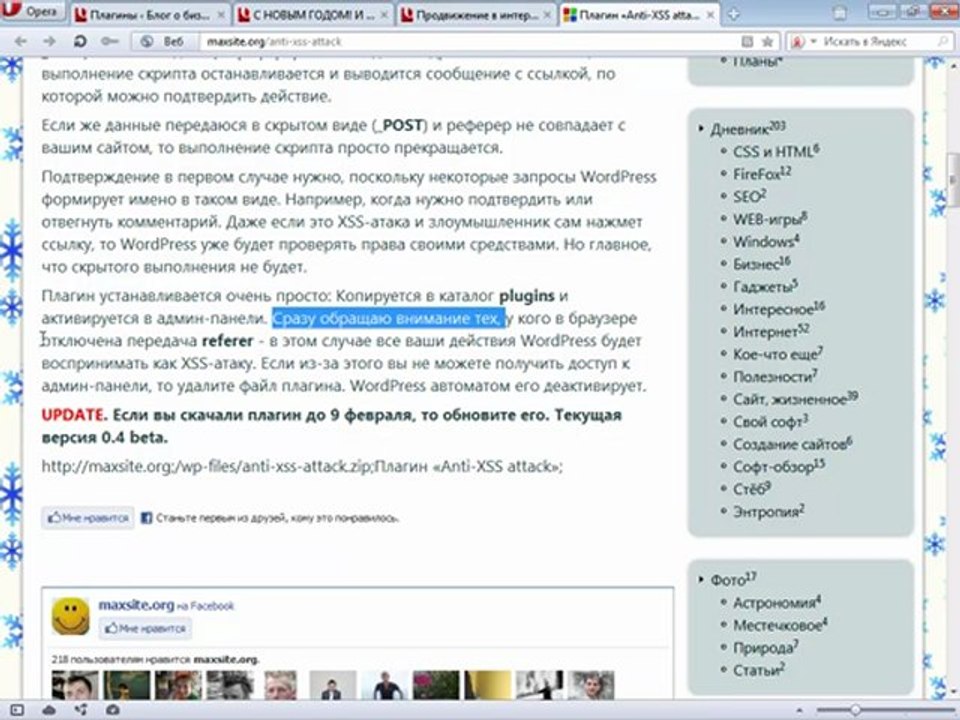 9.3 Anti-XSS attack