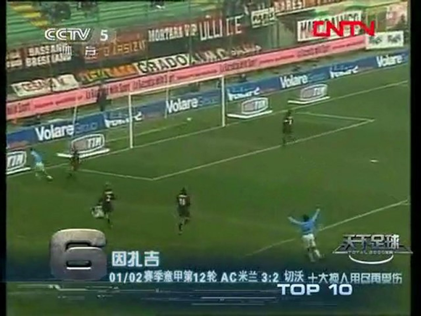 《天下足球》_20111219B