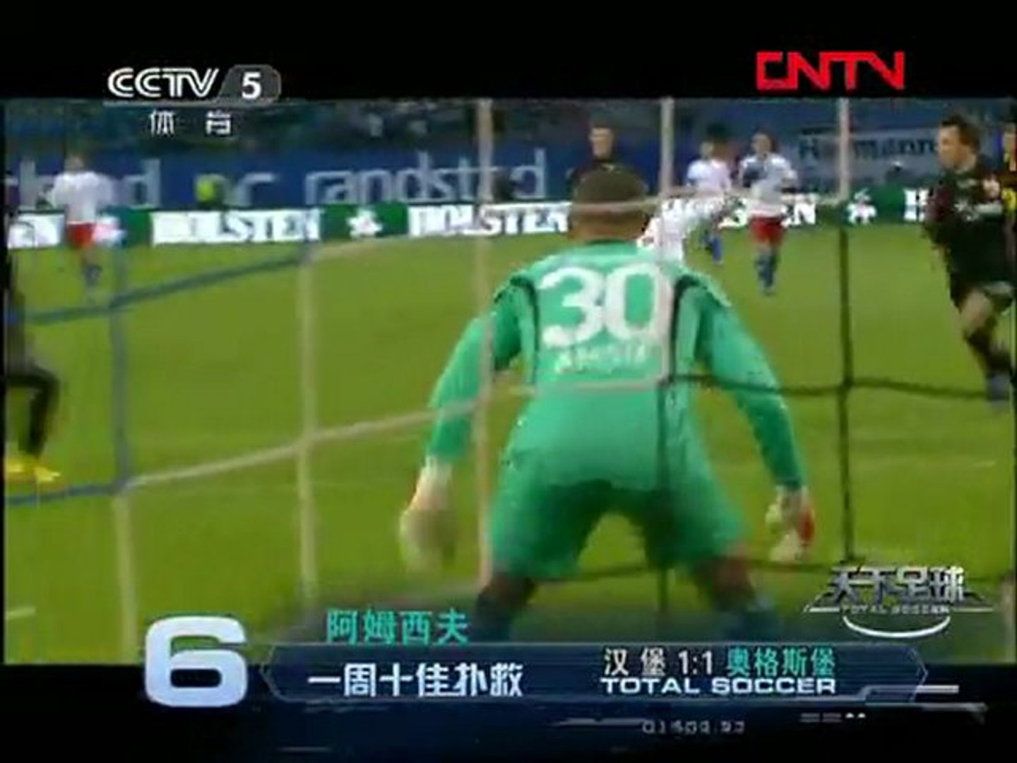 ⁣《天下足球》_20111219A