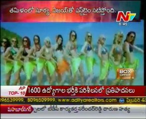 Box Office -  Tollywood Latest Movie Special -  02