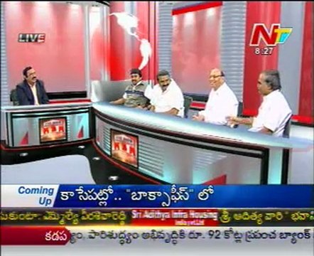 Live Show with KSR - TDP Talasani Srinivas,Cong Srinivasa Rao ,YSR Cong Janak Prasad - 03