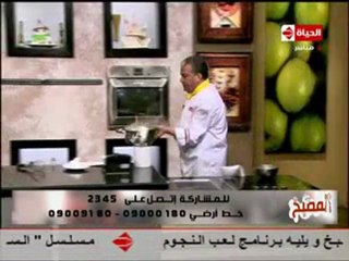 الشيف حسن كمال سمولينا بودنج