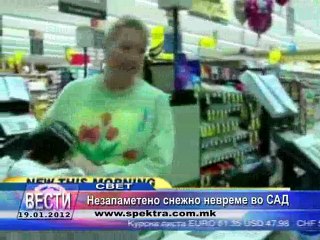 TV SPEKTRA VESTI 19.01