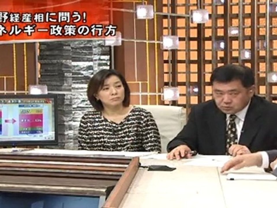 20120119　枝野経産相に問う　エネルギー政策の行方（１）