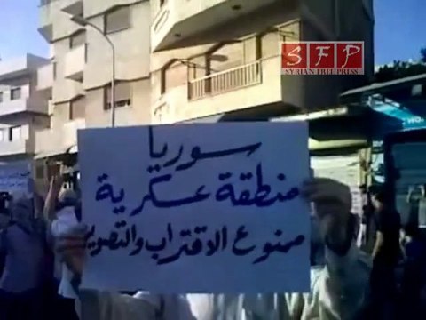 فري برس | حمص شارع الغوطة مظاهرة حاشدة 14-8-2011