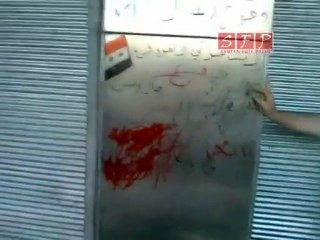 حماة حي المحطة اثار الدمار والكتابات التي خلفها الجيش