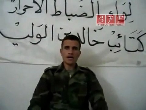 فري برس | إنشقاق الملازم البطل بلال جدل