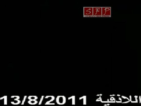 فري برس || اللاذقية إطلاق نار كثيف ليلا 13-8-2011