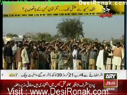 Jurm Bolta Hai 19th January 2012 part 2