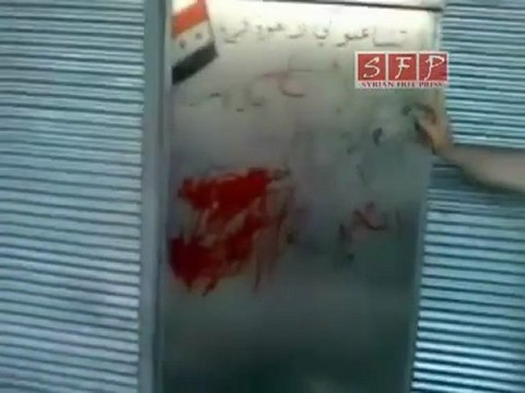 فري برس || حماة سرقة المحلات وكتابة شعارات مسيئة جدا