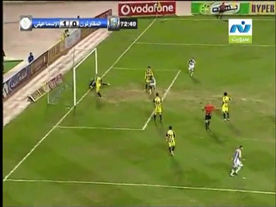 Al Ismaaili vs. Al Mokawloun Highlights