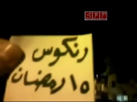 رنكوس الاثنين 15 رمضان 1432 مظاهرة بعد التراويح ريف دمشق القلمون15 8 2011