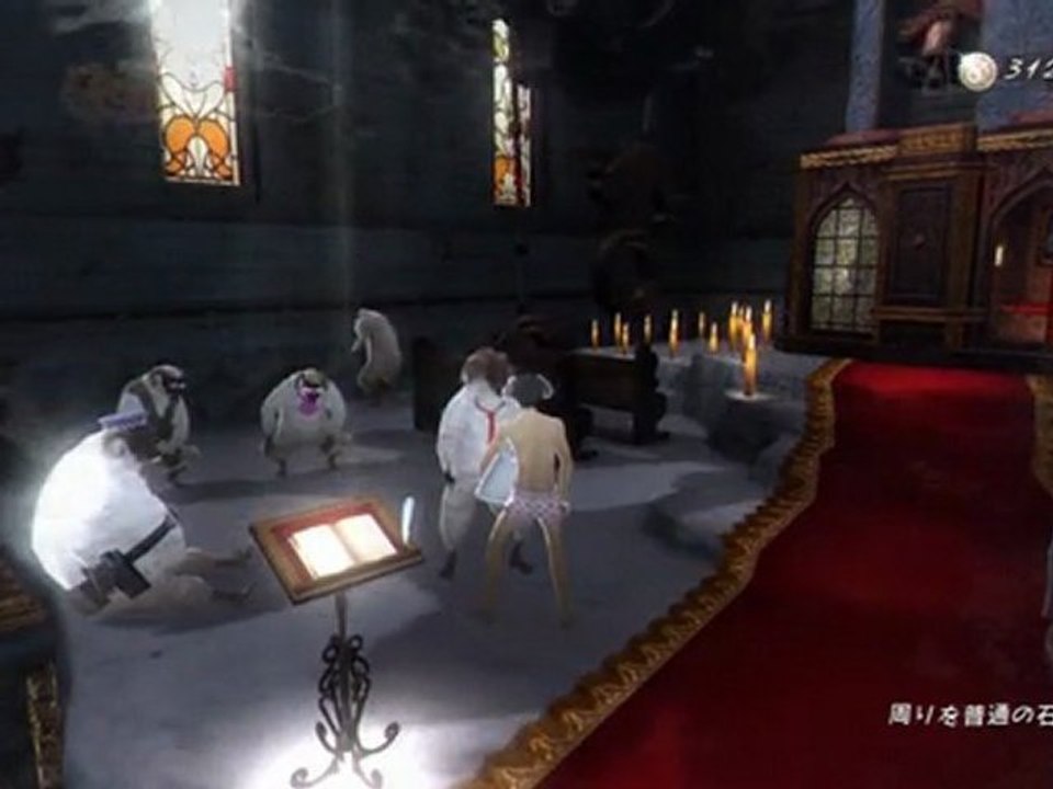 Catherine - Part 21 [JPN]