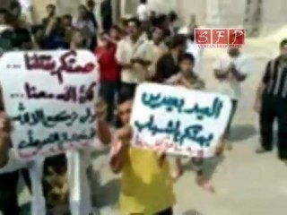 فري برس - نداء احرار كفرومة الى المعارضة 19-8-2011