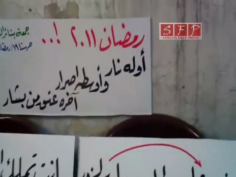 فري برس - حرستا - لافتات جميلة في جمعة بشائر النصر - 19-8-2011