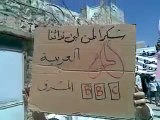 فري برس   حلب   عندان   جمعة بشائر النصر 19 8 2011