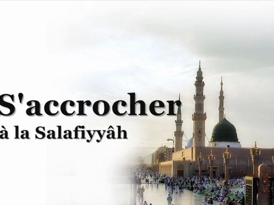 Accroche-toi à la Salafiyyah