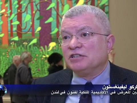المناظر الطبيعية لـ يوركشاير في معرض في لندن