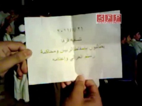 فري برس حوران قرفه مظاهرة بعد التراويح في 21 8 2011