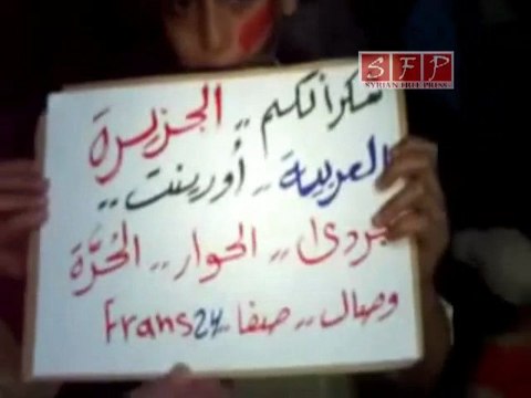 فري برس حوران نمر مظاهرة بعد التراويح في 21 8 2011