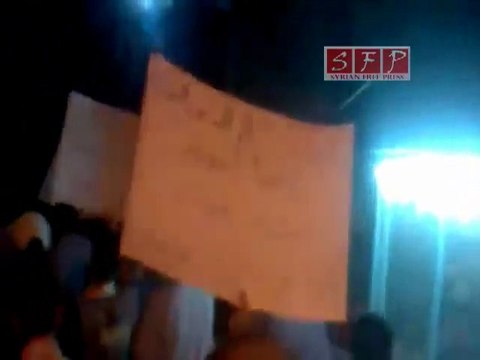 فري برس ريف دمشق حرستا أمسية 21 رمضان 21 8 2011