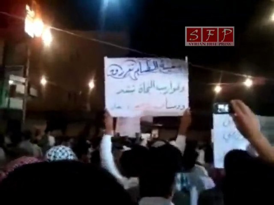 فري برس   دوما لافتات مدينة دوما بعد الترويح 21 8 2011