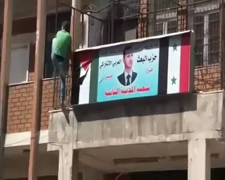 فري برس حمص إزالة صورة بشار من شعبة حزب البعث 22 8 2011