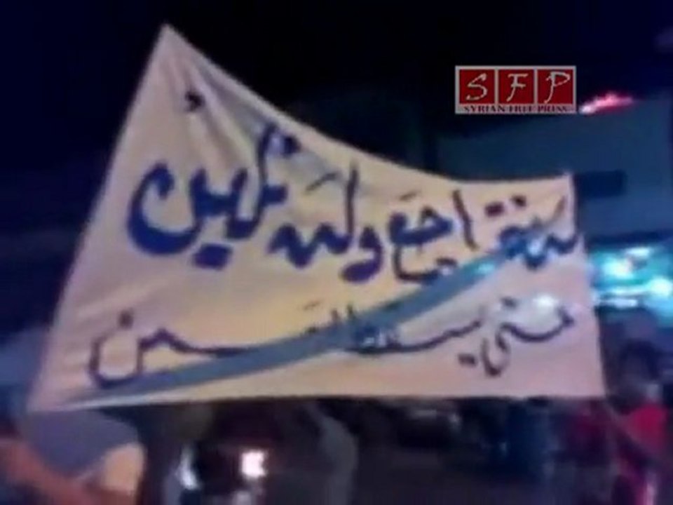 فري برس   حوران الشيخ مسكين مظاهرة بعد التراويح في 22 8 2011