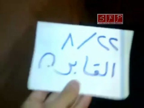 فري برس تنسيقية حي القابون الأثنين ج بشائر النصر 22 8 2011