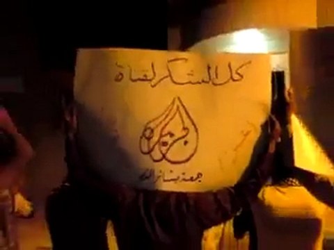 فري برس حلب إعزاز الرد على مقابلة الشبيح بشار 21 8 2011