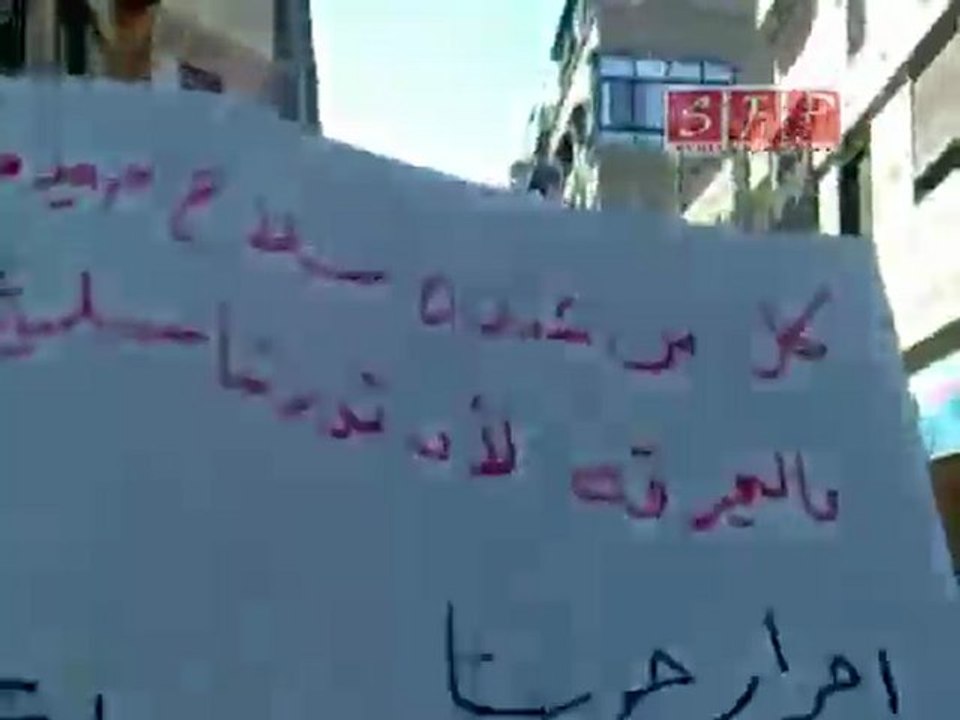 فري برس   حرستا   دعوة إلى حرق السلاح في جمعة الموت ولا المذلة   2 9 2011