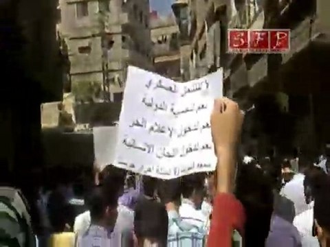 فري برس ريف دمشق حرستا جمعة الموت ولا المذلة 2 9 2011
