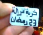 فري برس   حوران  خربة غزالة  مظاهرة بعد التراويح في 23 8 2011