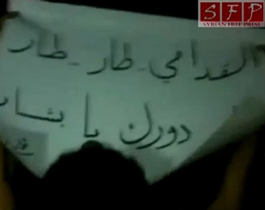 فري برس   مظاهرات نوى حوران 23 8 2011