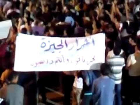 فري برس حوران الجيزة مسلسل إسقاط النظام في الجيزة 24 8 2011