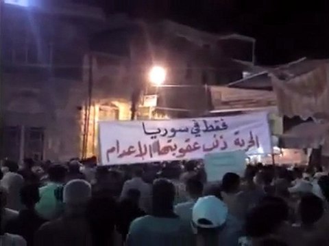 فري برس فري برس الزبداني مظاهرة المسائية بعد صلاة التراويح 27 8 2011