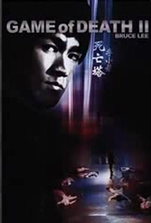 Game of Death 2 Bruce Lee Soundtrack - YouTube