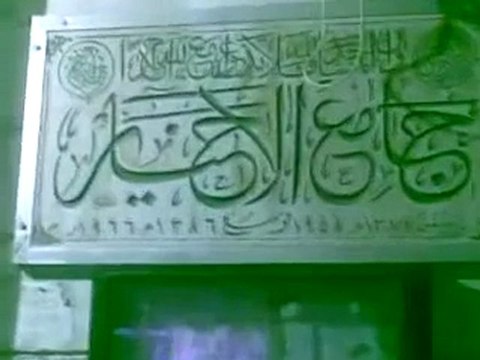 فري برس حمص كرم الشامي المطالبة بحمايه دوليه 28 8 2011