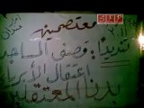 فري برس   حلب عندان الإعتصام في ساحة المظاهرات 29 8 2011