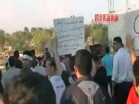 فري برس درعا البلد مظاهرة العيد 30 8 2011