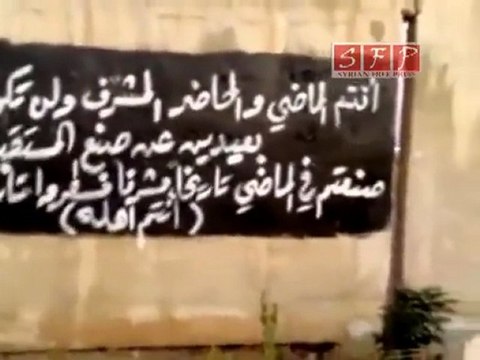 فري برس حوران خربة غزالة الرجل البخاخ يطالب بحماية المدنيين 31 8 2011