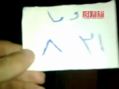 فري برس دوما 2 شوال مظاهرة حاشدة في دوما 31 8 2011