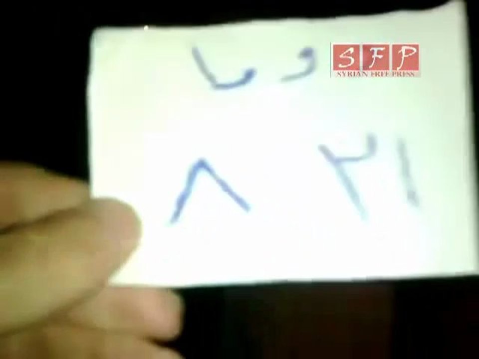 فري برس   دوما 2 شوال مظاهرة حاشدة في دوما 31 8 2011