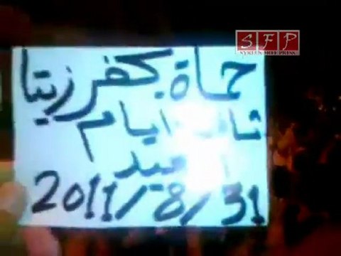 فري برس حماه كفرزيتا مسائية ثاني ايام العيد 31 8 2011