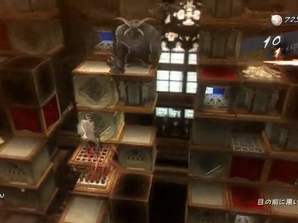 Catherine - Part 39 [JPN]