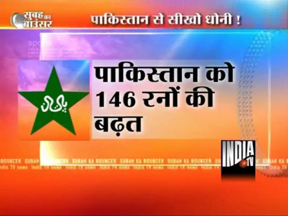 Subah Ka Bouncer (20/01/2012)