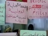 فري برس   بيان أحرار مدينة معضمية الشام جمعة الحماية الدولية 9 9 2011